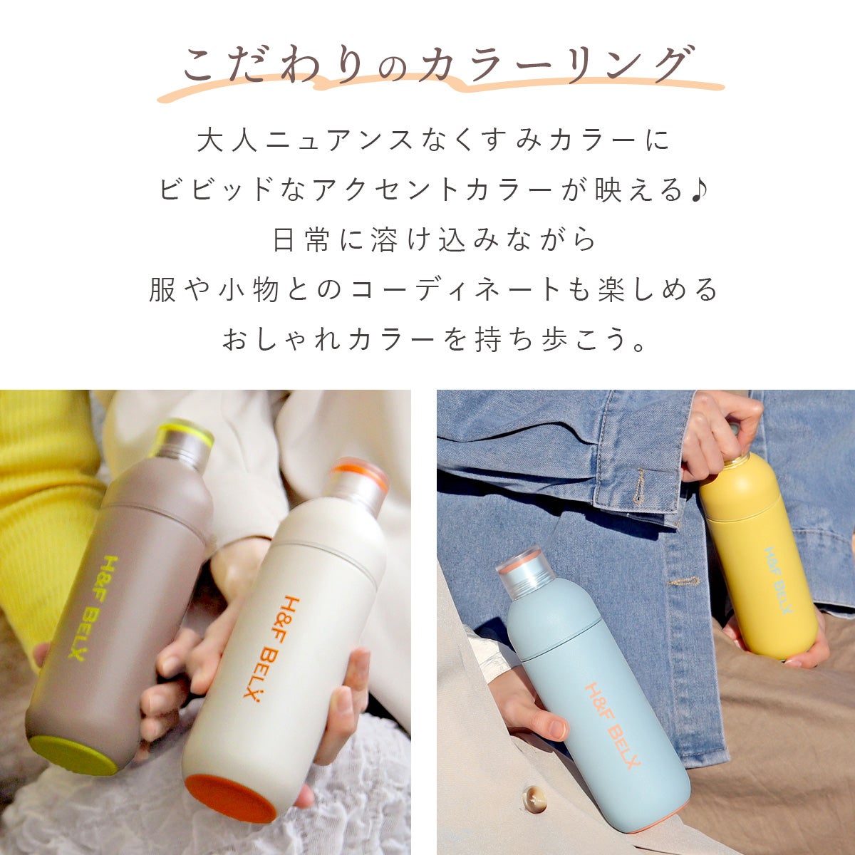 PSステンレスタンブラー 360ml