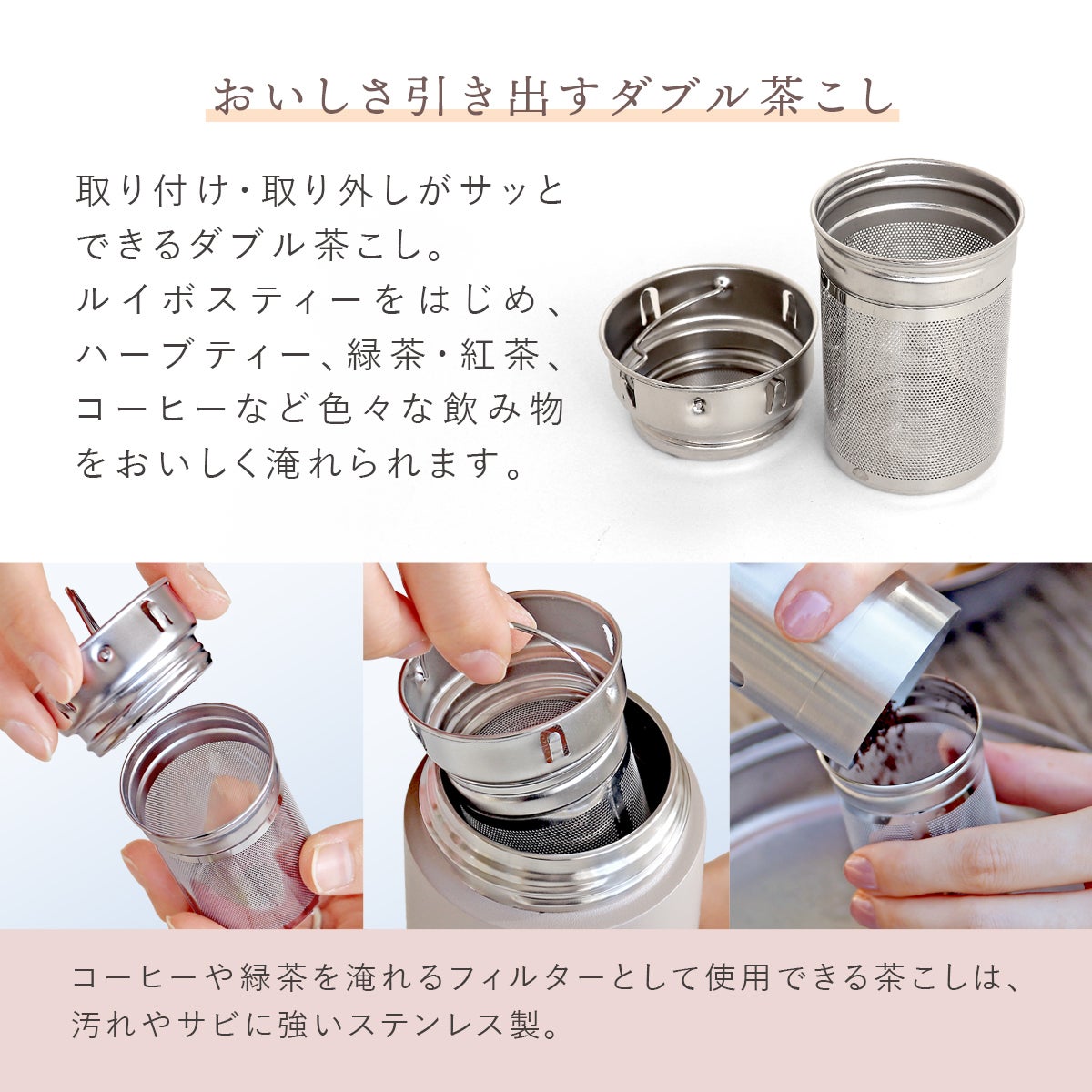 PSステンレスタンブラー 360ml