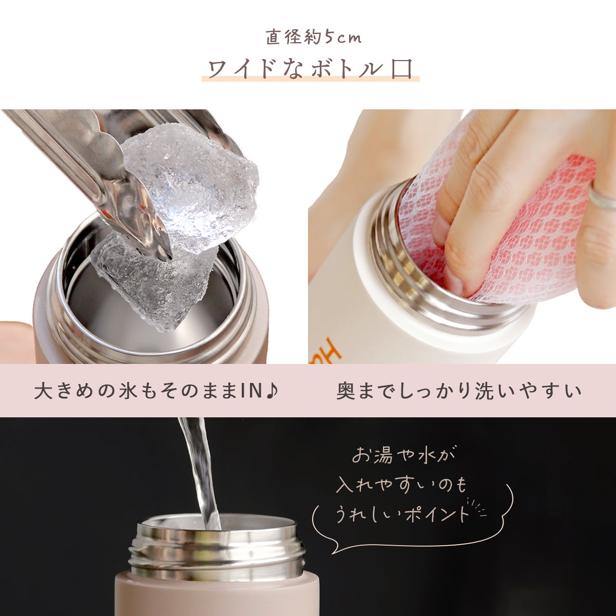 PSステンレスタンブラー 360ml