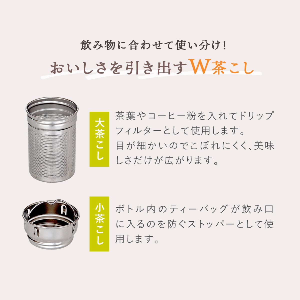 PSステンレスタンブラー 360ml
