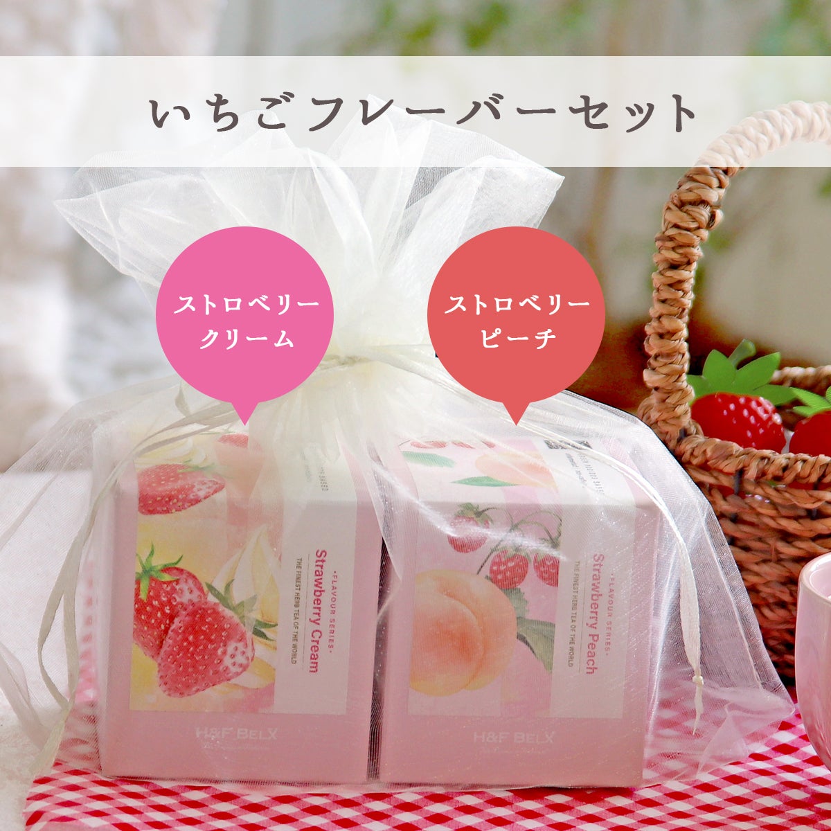 ノンカフェインティー20包入りCUBE2個セット