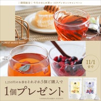 まとめ買い6個目無料｜選べる30包6袋お得セット