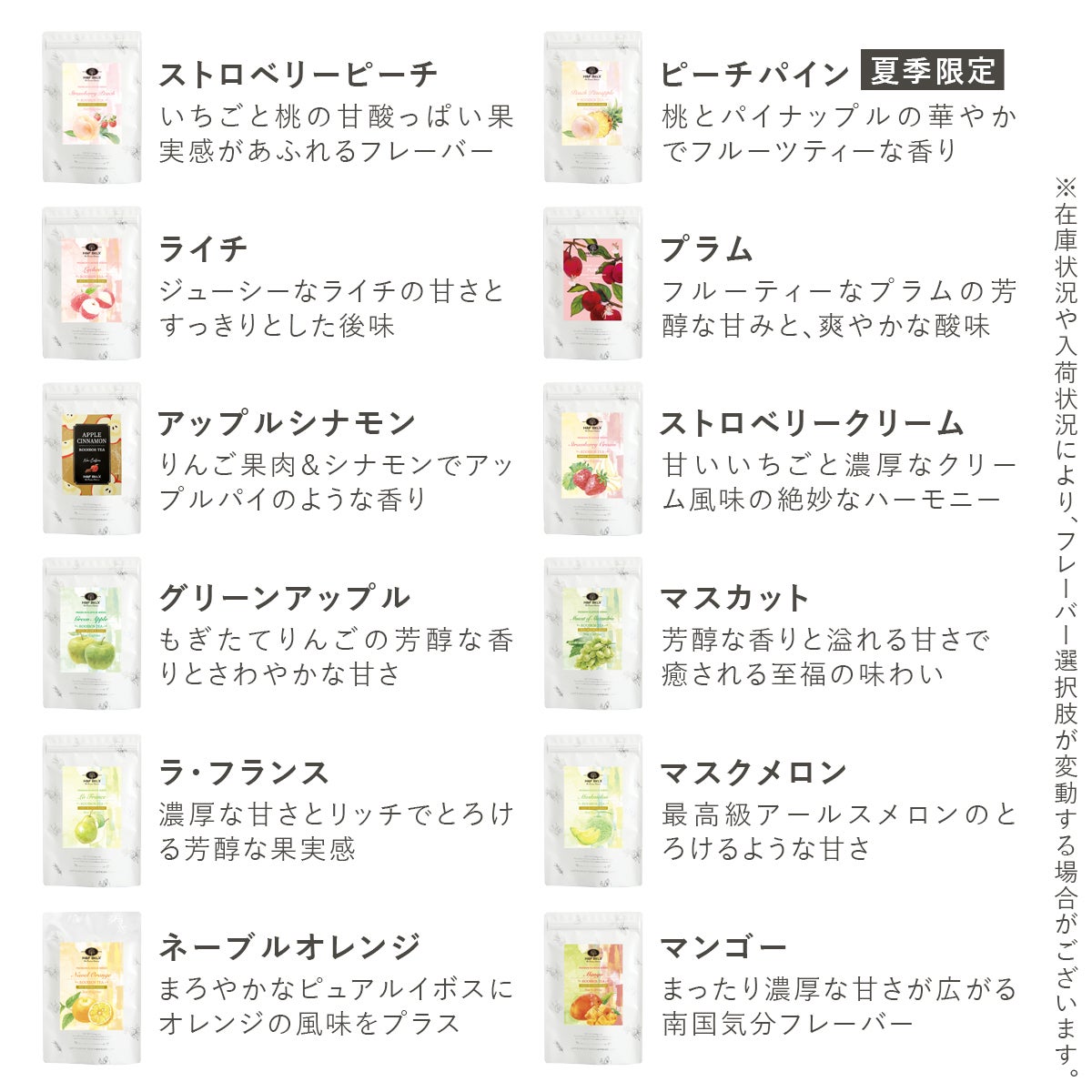 まとめ買い6個目無料｜選べる30包6袋お得セット