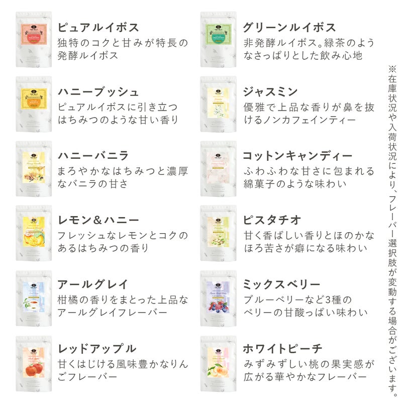 選べるPSタンブラー2個 ルイボスティー30包2個ギフトセット