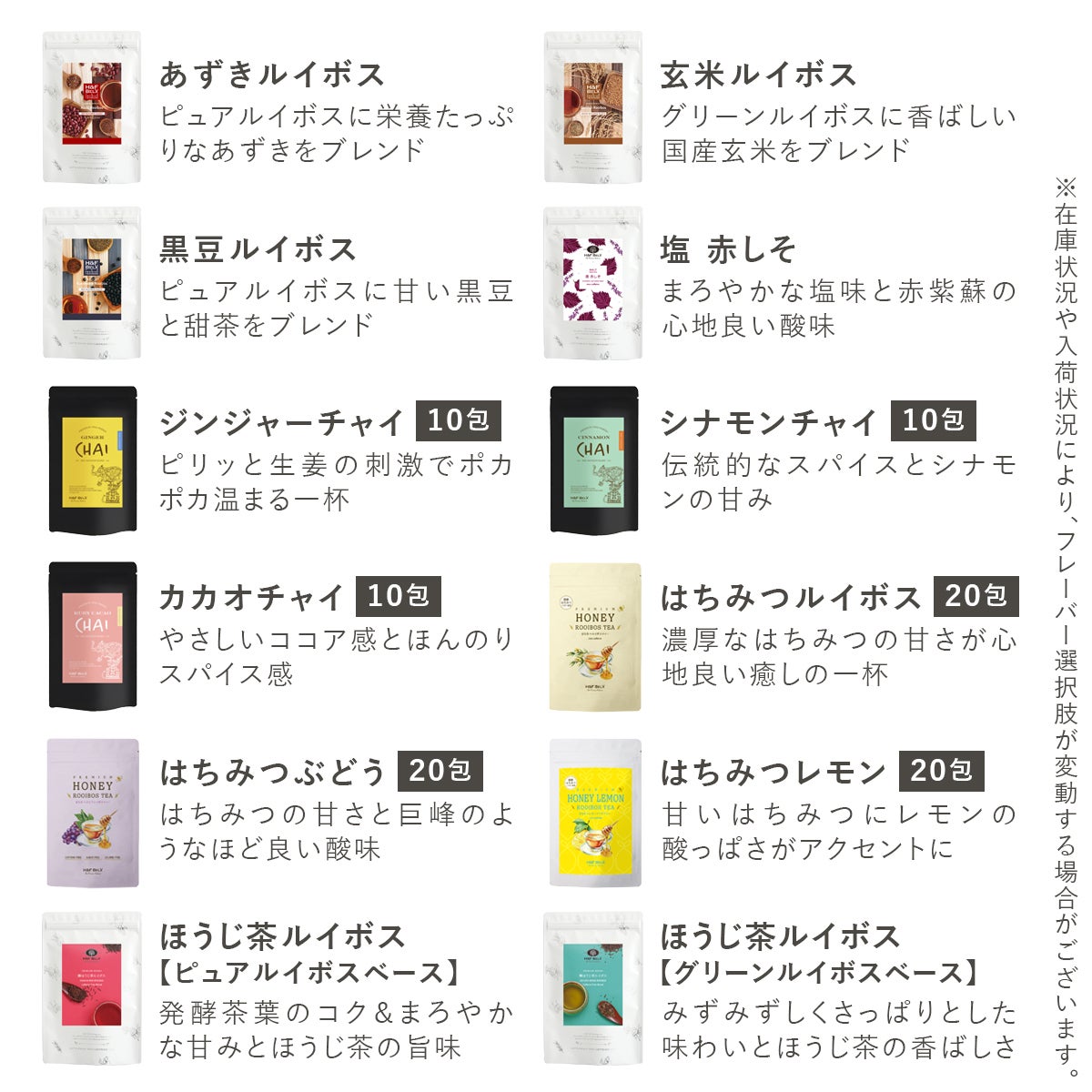 選べるPSタンブラー2個 ルイボスティー30包2個ギフトセット