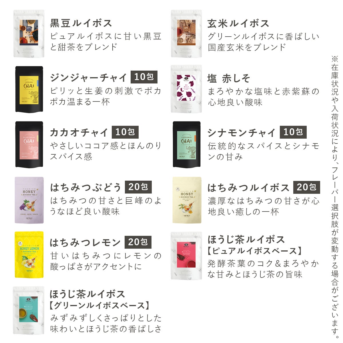 選べるPSタンブラー2個 ルイボスティー30包2個ギフトセット