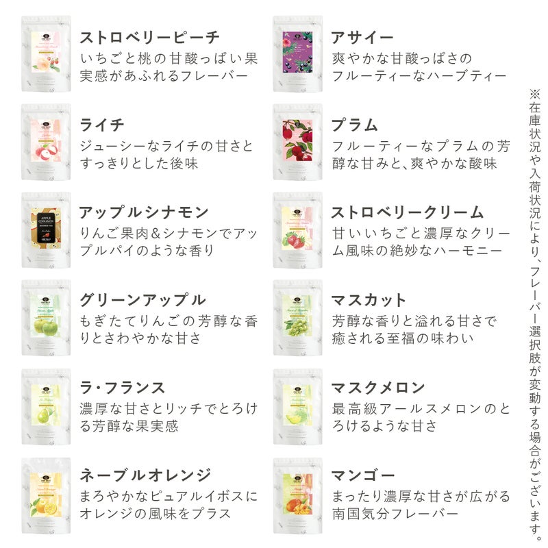 選べるPSタンブラー2個 ルイボスティー30包1個ギフトセット