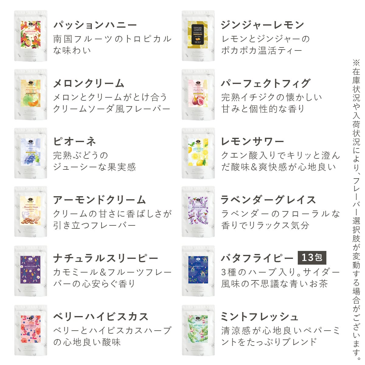 選べるPSタンブラー2個 ルイボスティー30包1個ギフトセット