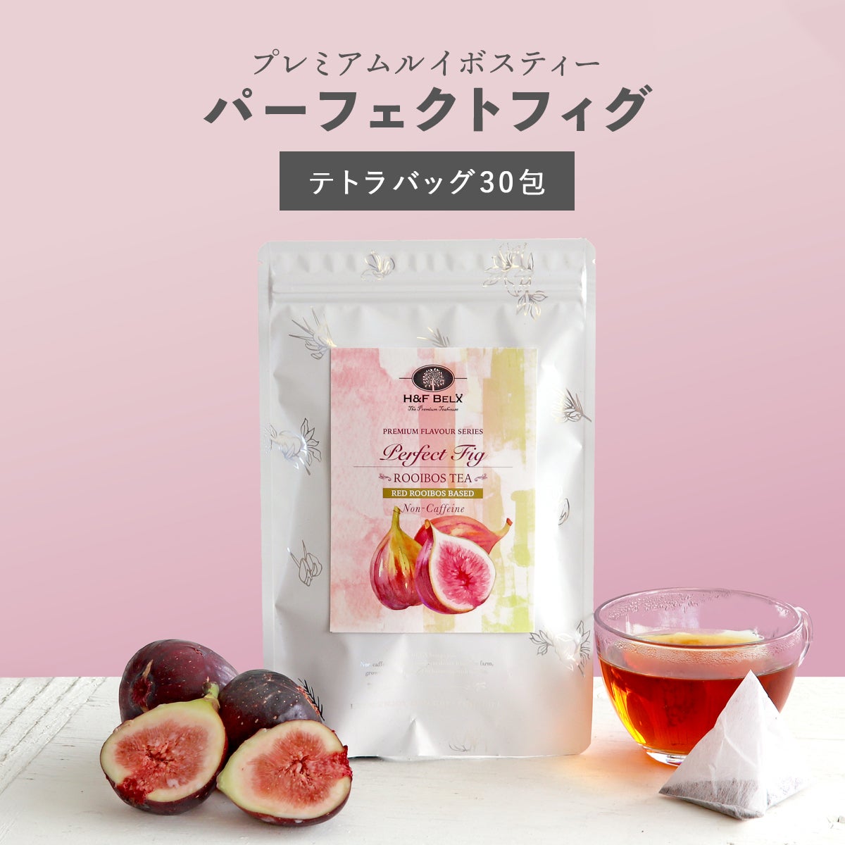 パーフェクトフィグルイボスティー