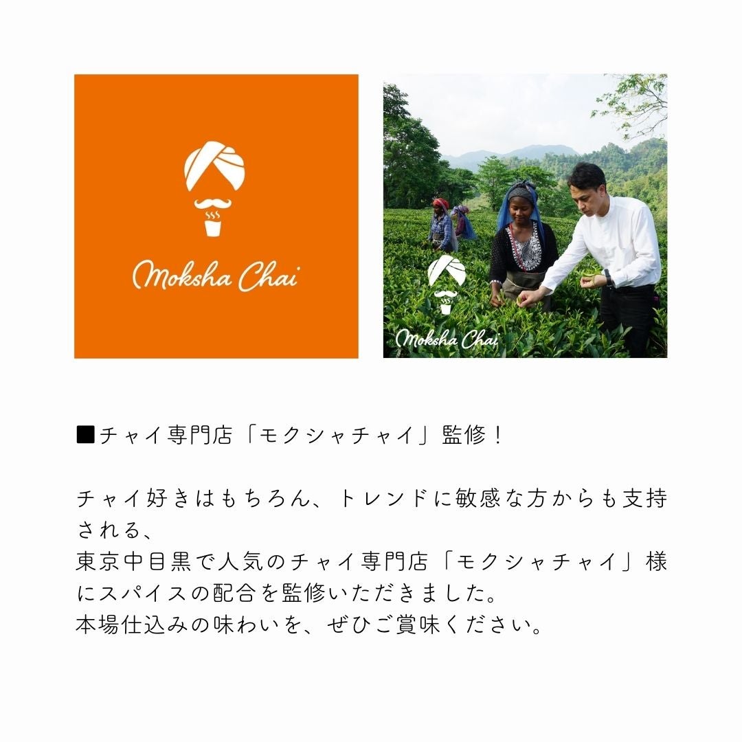 ルビーカカオチャイルイボスティー