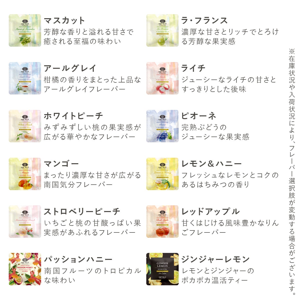 選べるPetit Pack4個ギフトセット