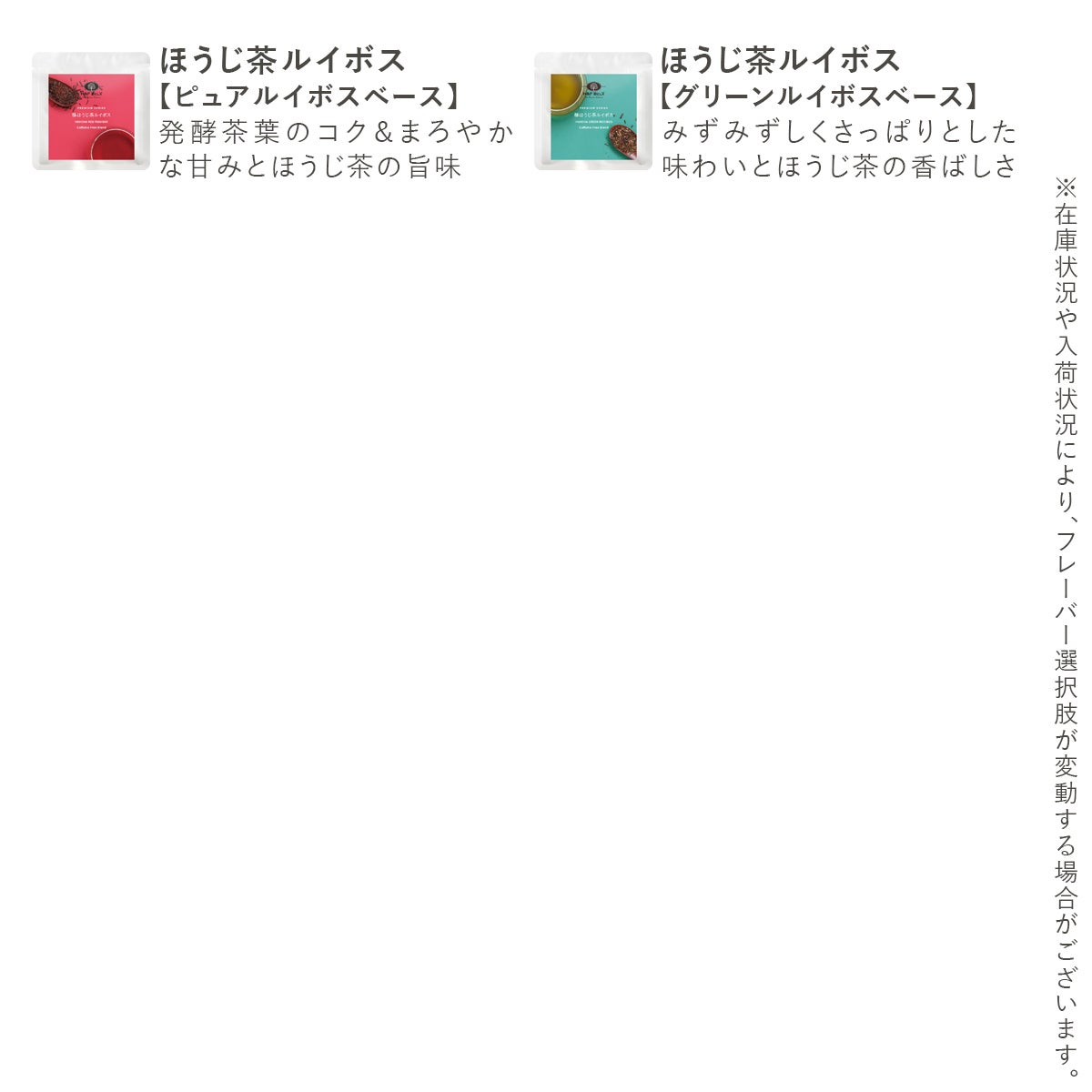 選べるPetit Pack4個ギフトセット