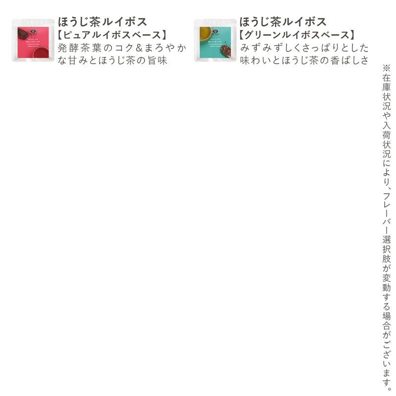 選べるPetit Pack4個ギフトセット