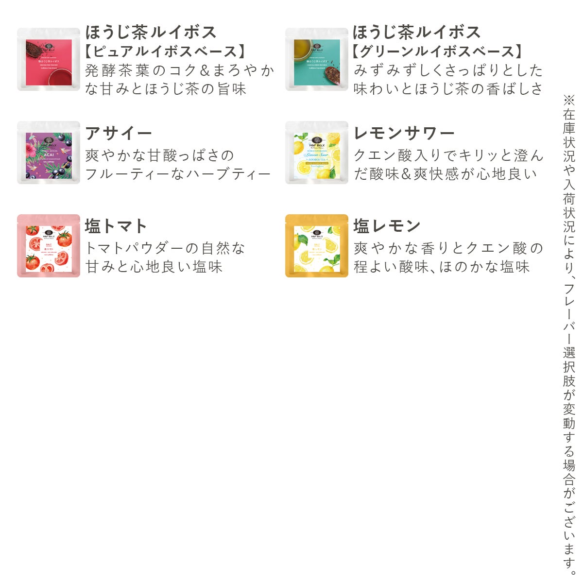選べるPetit Pack4個ギフトセット