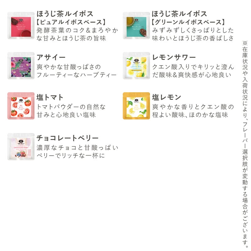 選べるPetit Pack3個ギフトセット
