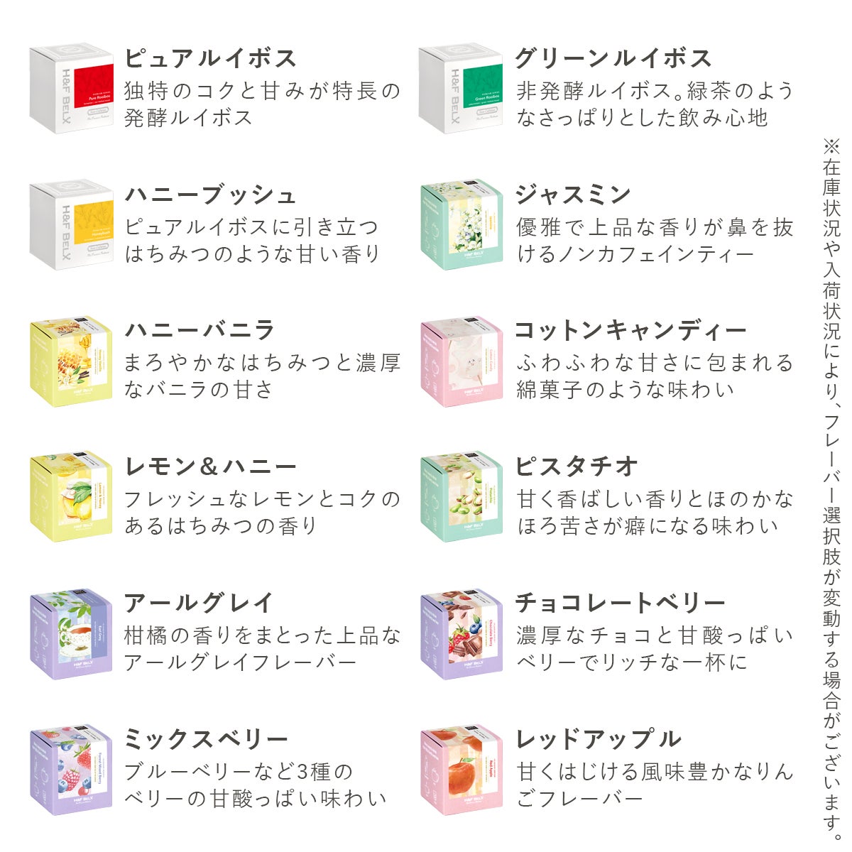  選べるPSタンブラー ルイボスティー20包CUBE ギフトセット