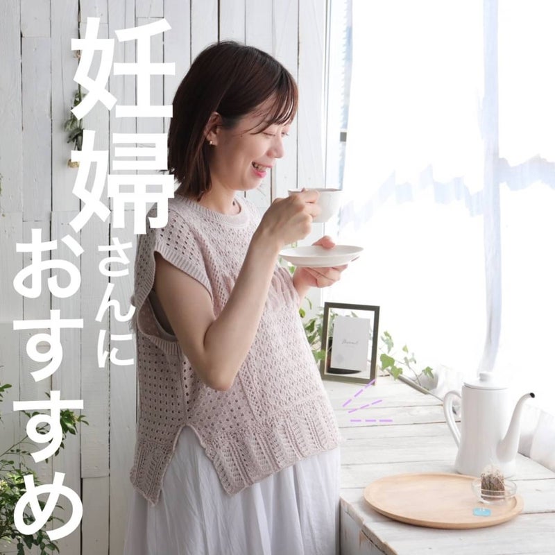 ママセット ノンカフェインティー3種（A/B）
