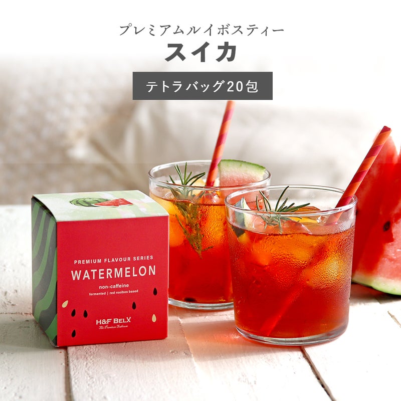 スイカルイボスティー 