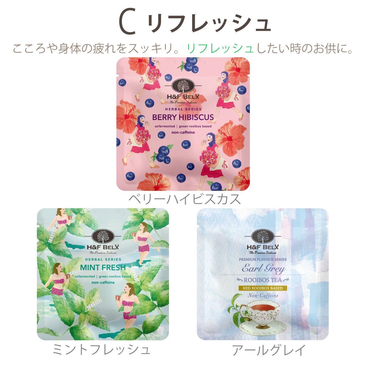 【スタッフ厳選】4種類から選べるPetit Pack3個ギフトセット