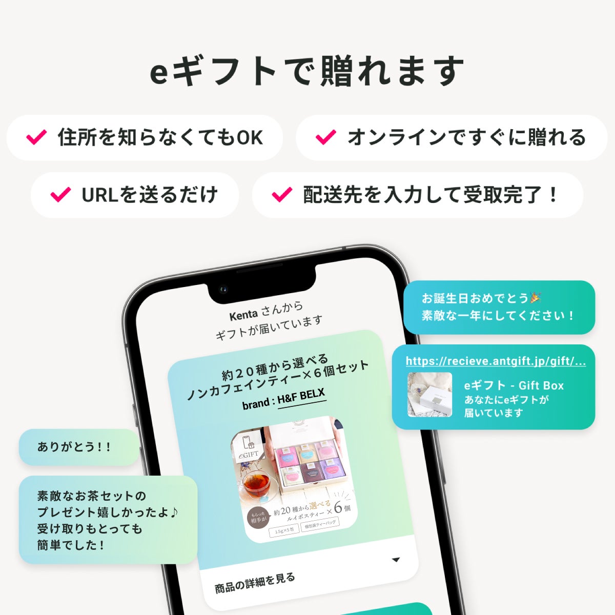 【eギフト専用】選べるルイボスティー6個ギフトセット