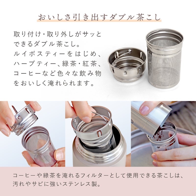 【eギフト専用】PSステンレスタンブラー 360ml
