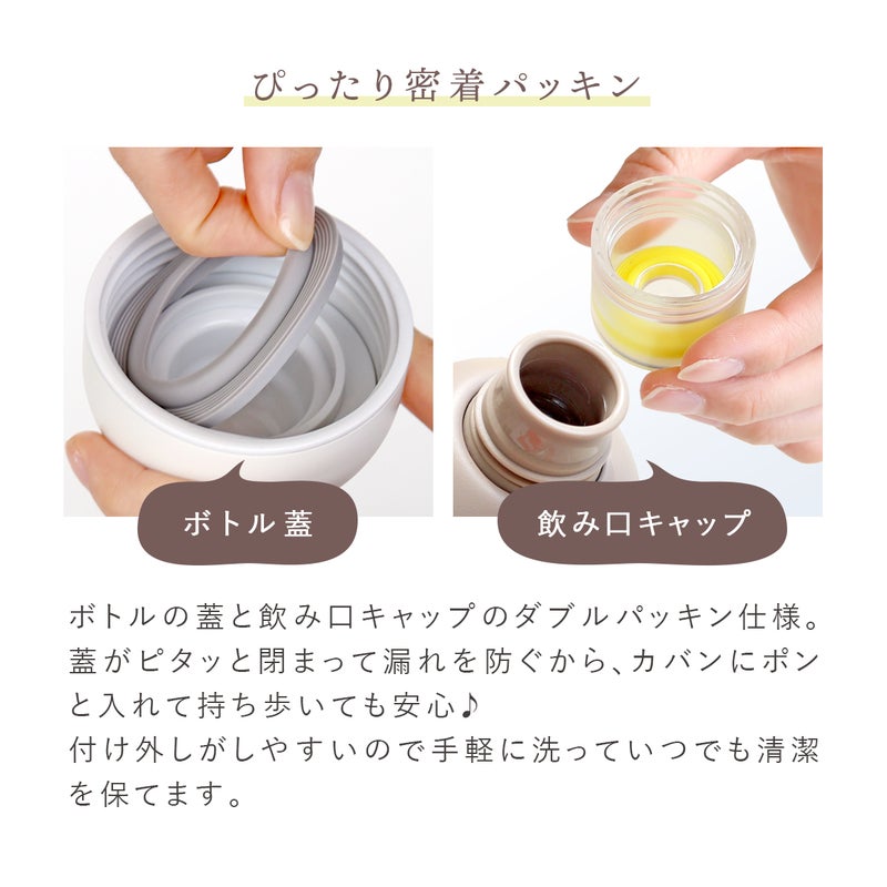 【eギフト専用】PSステンレスタンブラー 360ml