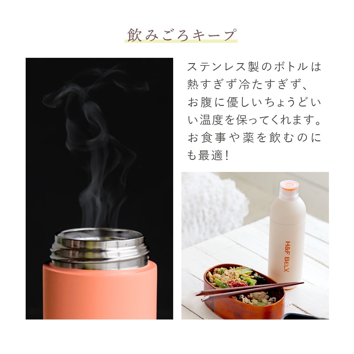 【eギフト専用】PSステンレスタンブラー 360ml