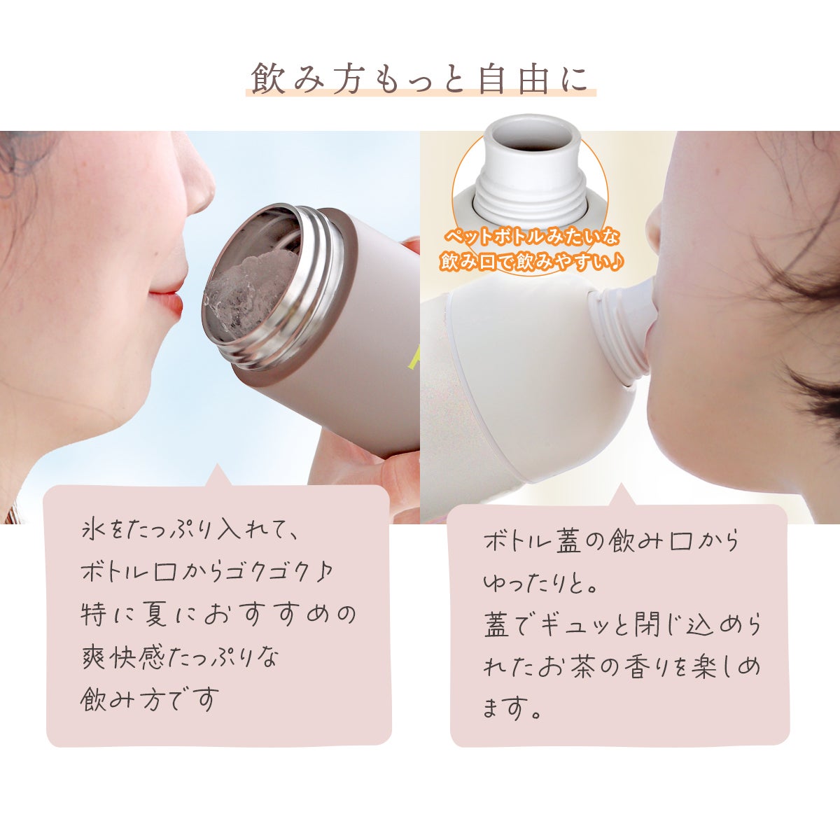 【eギフト専用】PSステンレスタンブラー 360ml