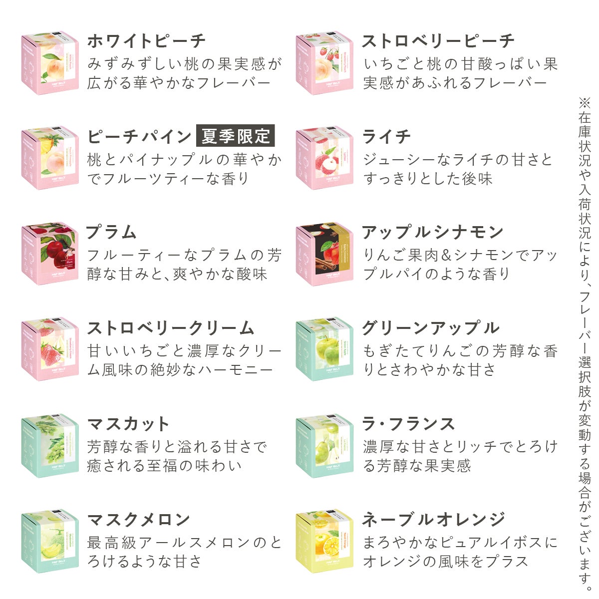 選べるルイボスティーCUBE3個 ドライフルーツ2個セット