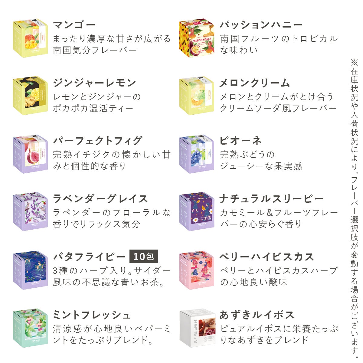 選べるルイボスティーCUBE3個 ドライフルーツ2個セット