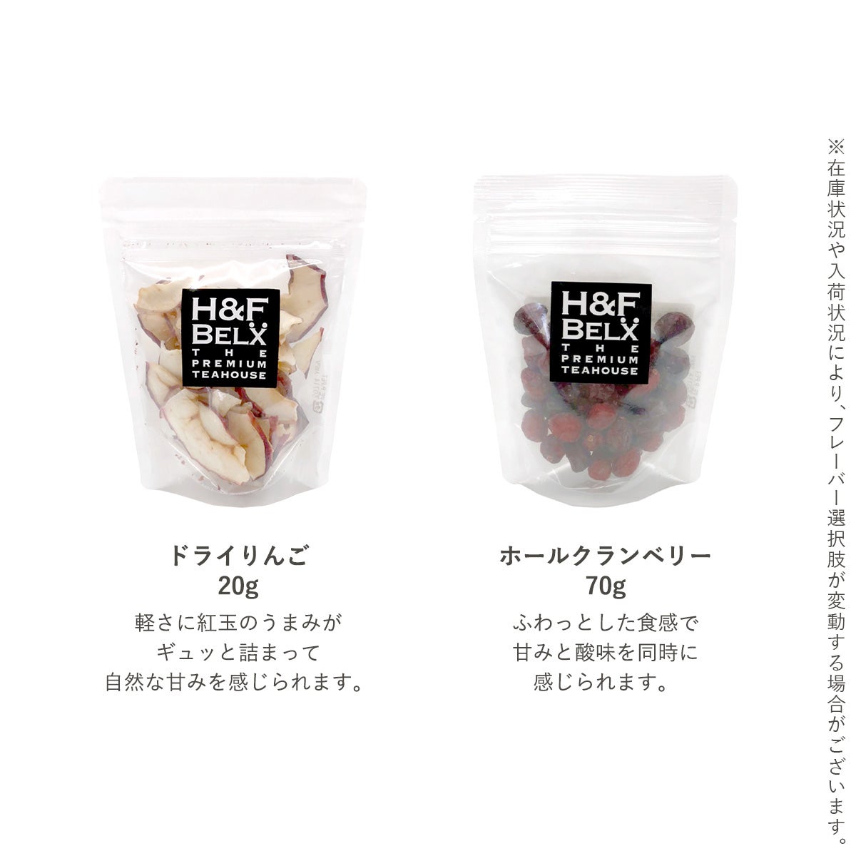 選べるルイボスティーCUBE3個 ドライフルーツ2個セット