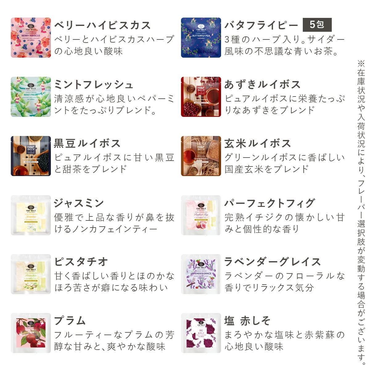 選べるPSタンブラー1個 Petit Pack 2個ギフトセット