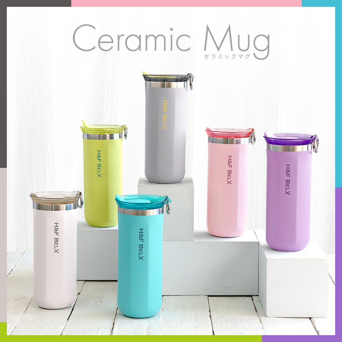 セラミックマグ 400ml