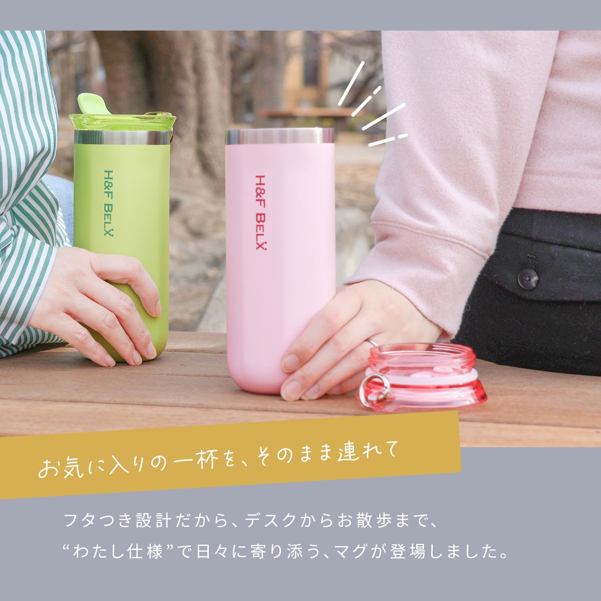 セラミックマグ 400ml