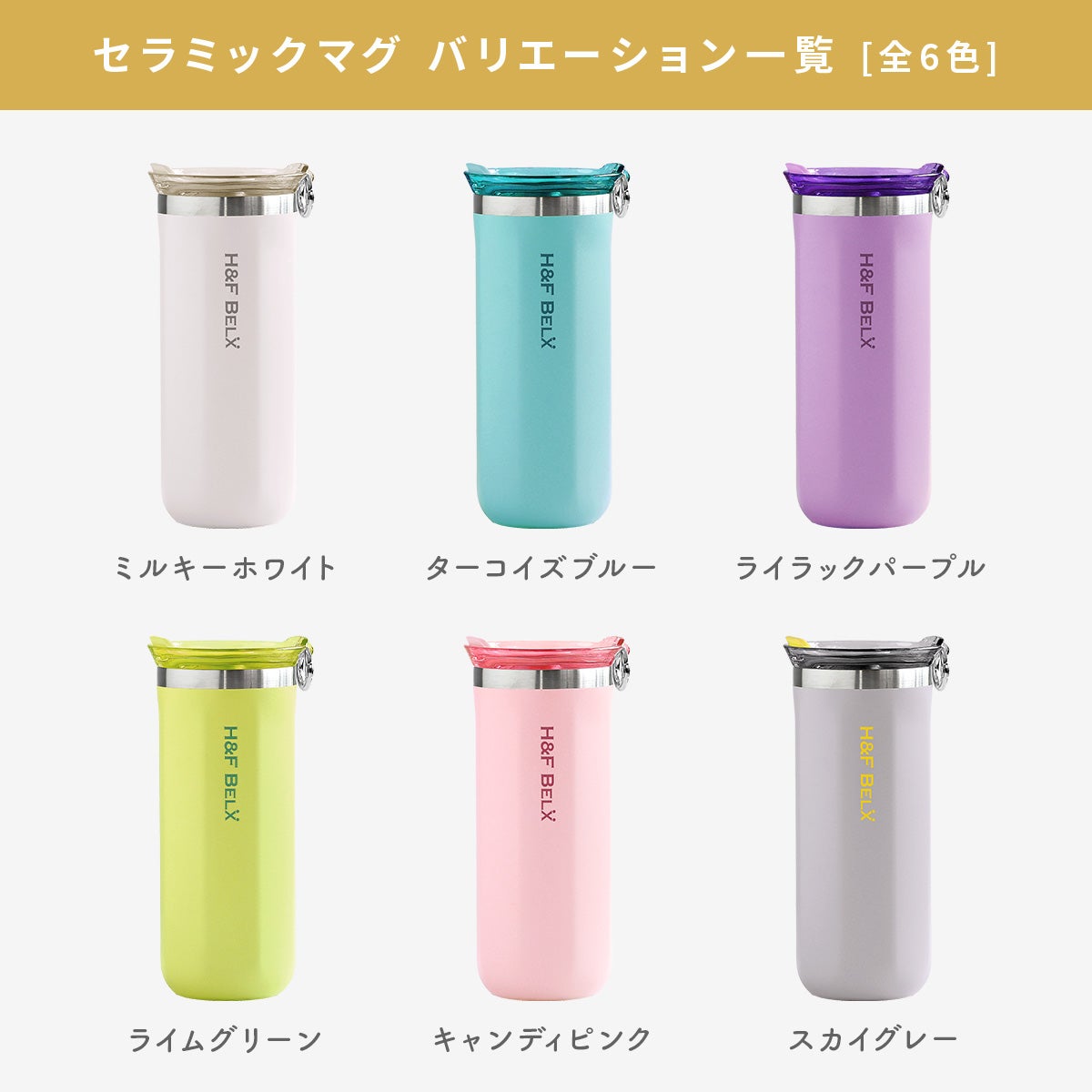 セラミックマグ 400ml