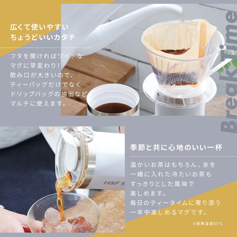 セラミックマグ 400ml