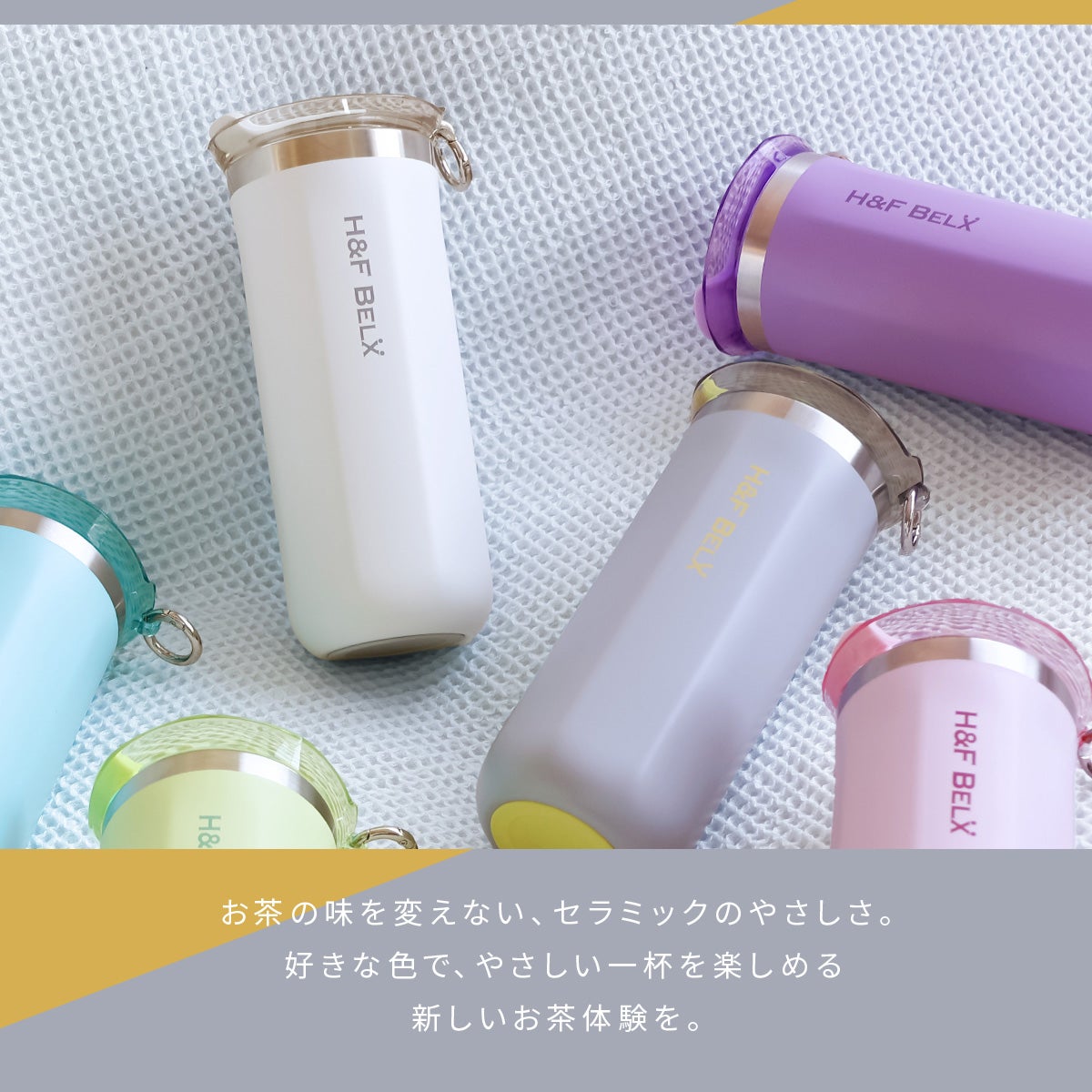セラミックマグ 400ml