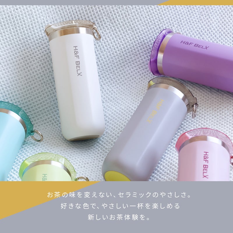 セラミックマグ 400ml
