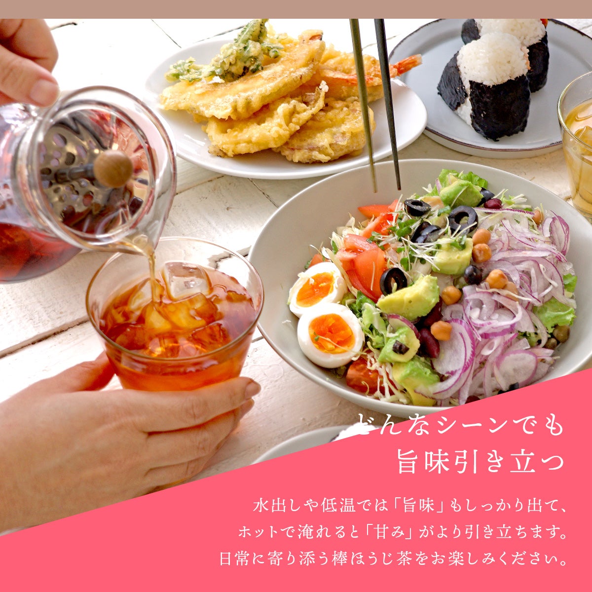 棒ほうじ茶ルイボスティー（グリーン）