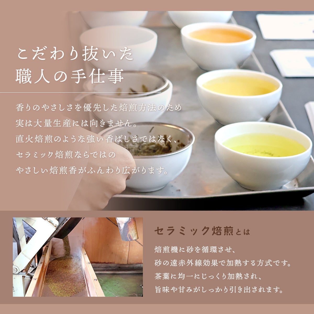 棒ほうじ茶ルイボスティー（ピュア）