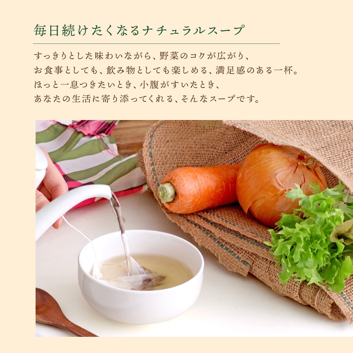 ルイボススープティー 梅昆布・野菜 飲み比べセット10包×2種