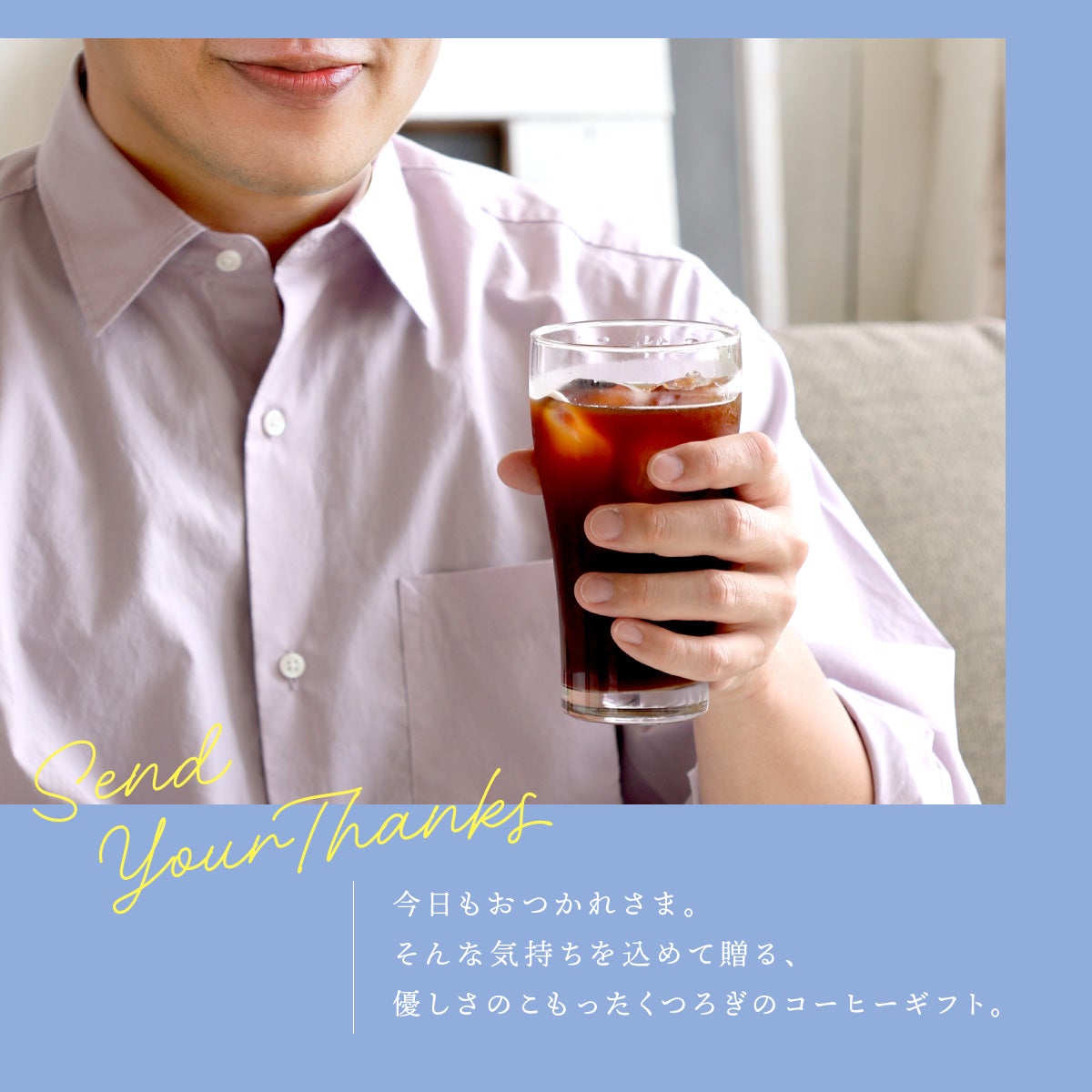【選べる】デカフェコーヒー2箱入りギフトセット