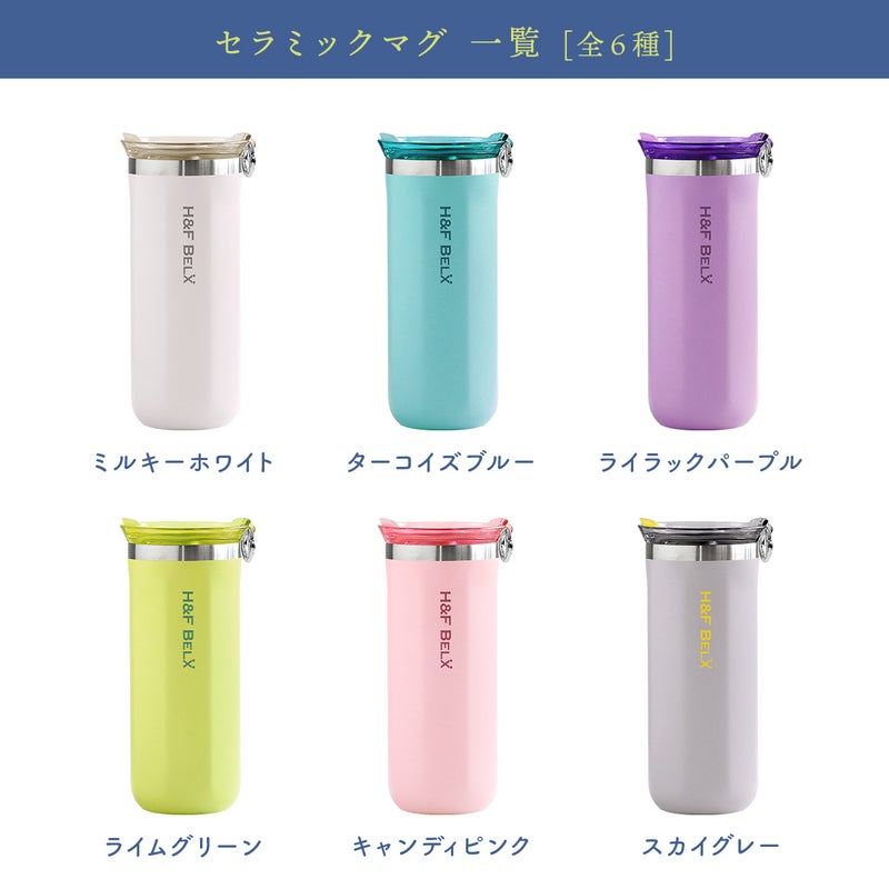 【選べる】デカフェコーヒー＆セラミックマグ ギフトセット