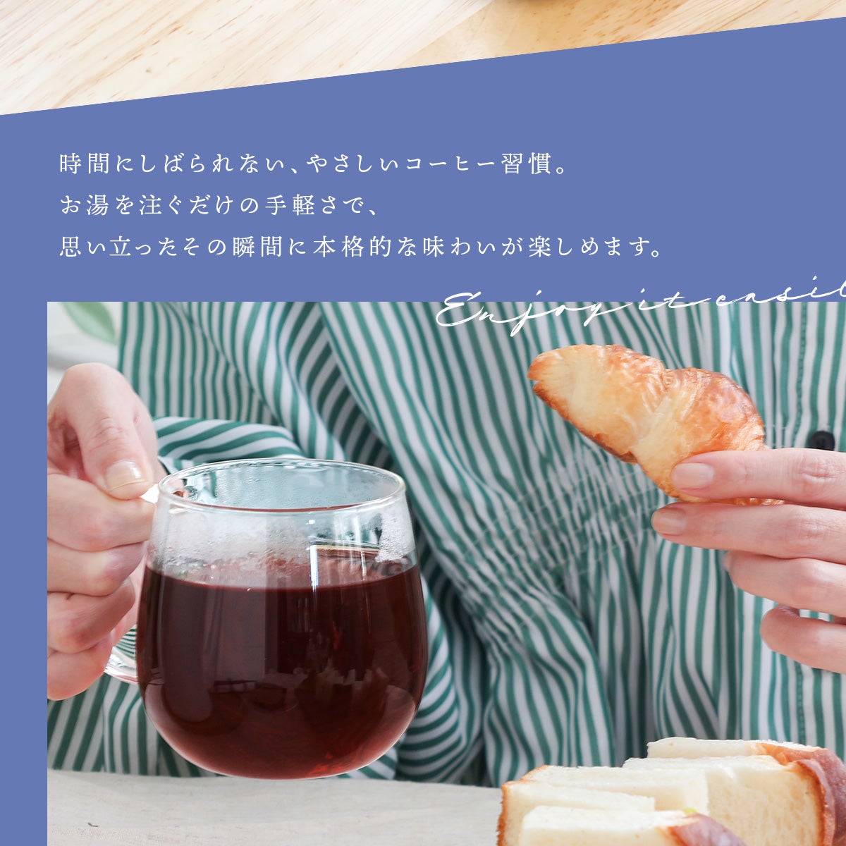 【選べる】デカフェコーヒー＆セラミックマグ ギフトセット