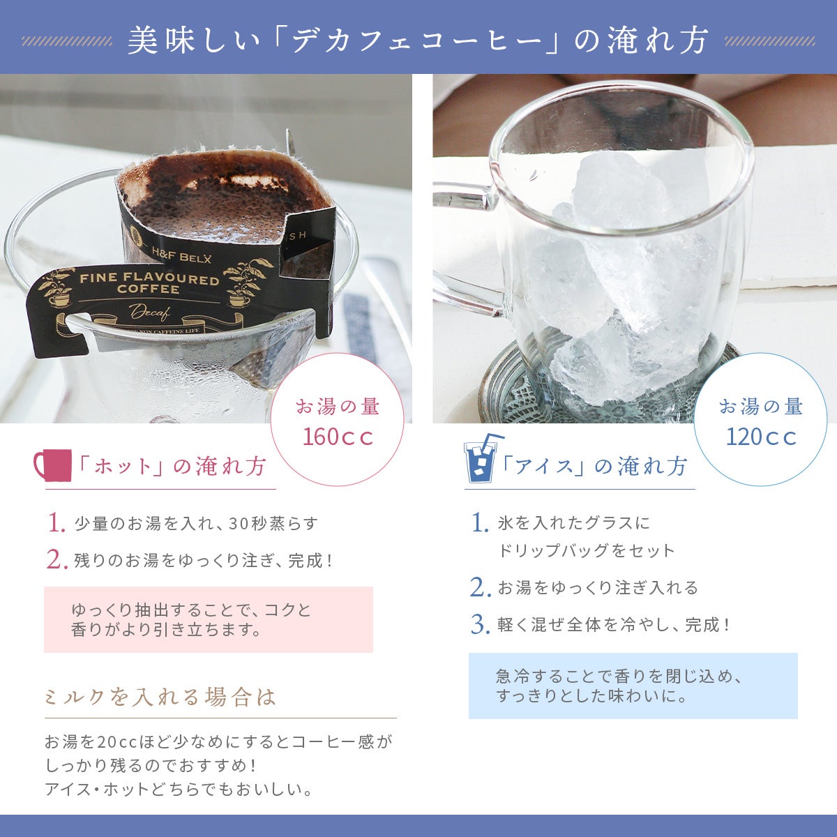 【選べる】デカフェコーヒー＆セラミックマグ ギフトセット