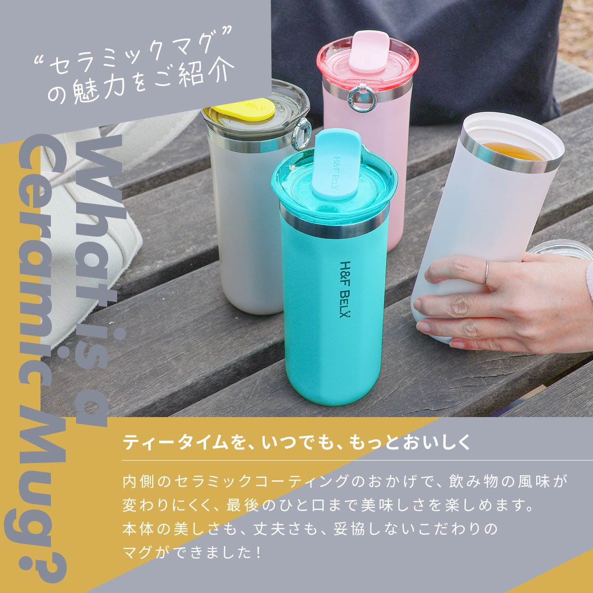 【選べる】デカフェコーヒー＆セラミックマグ ギフトセット