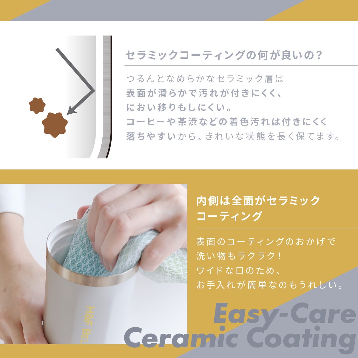 【選べる】デカフェコーヒー＆セラミックマグ ギフトセット