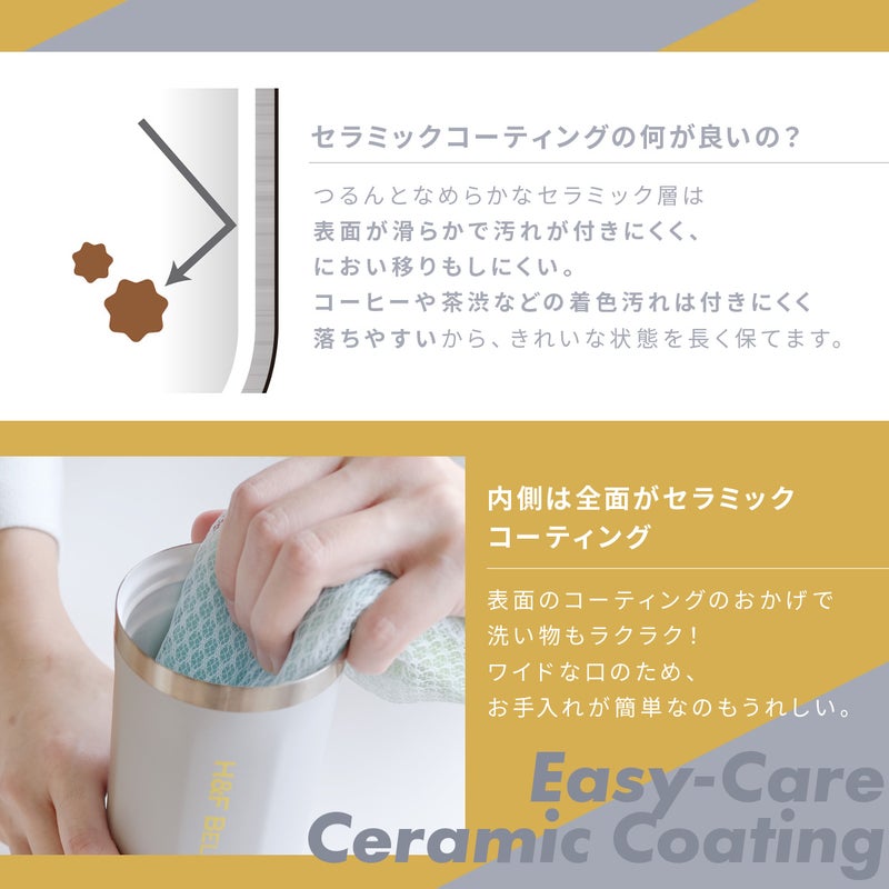 【選べる】デカフェコーヒー＆セラミックマグ ギフトセット