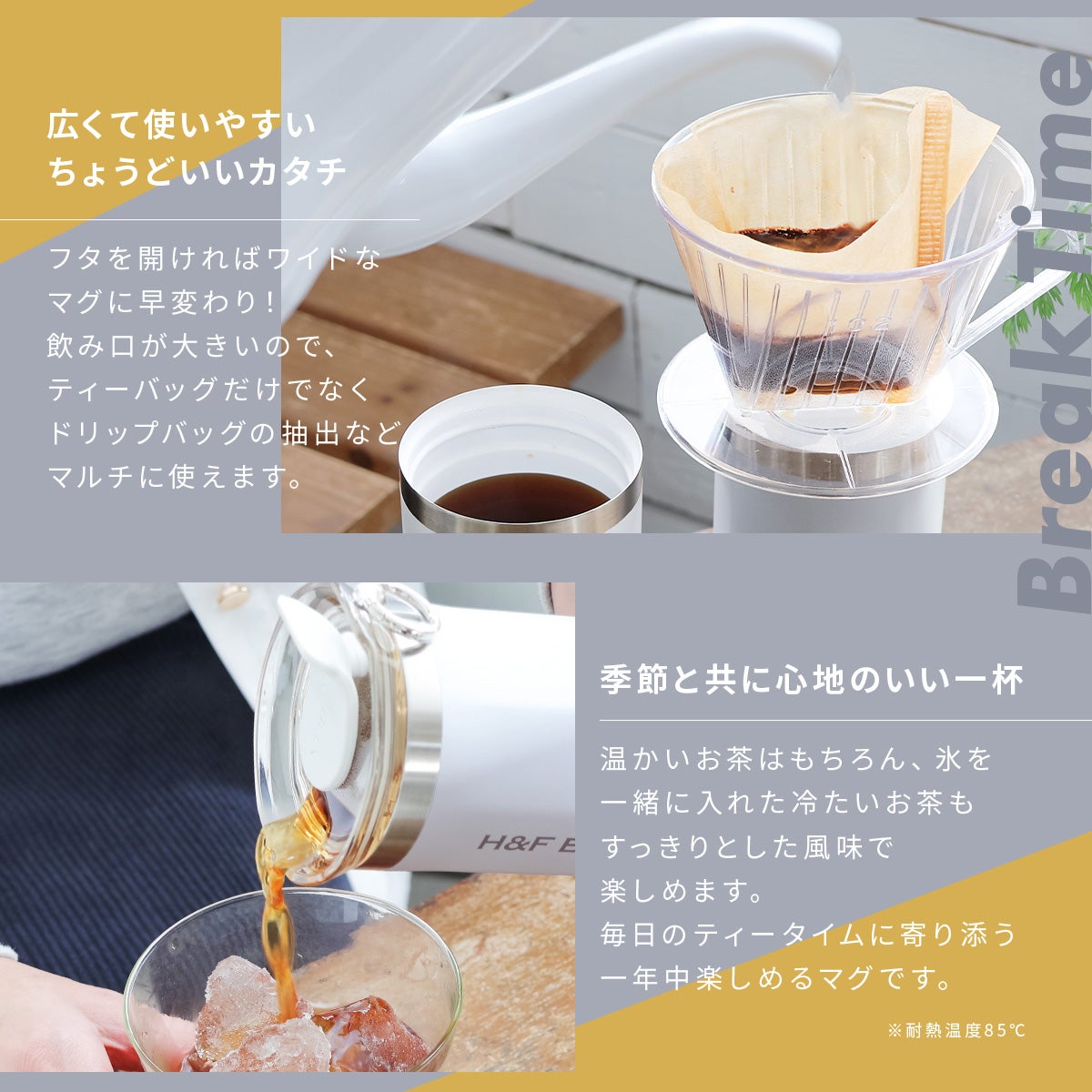 【選べる】デカフェコーヒー＆セラミックマグ ギフトセット