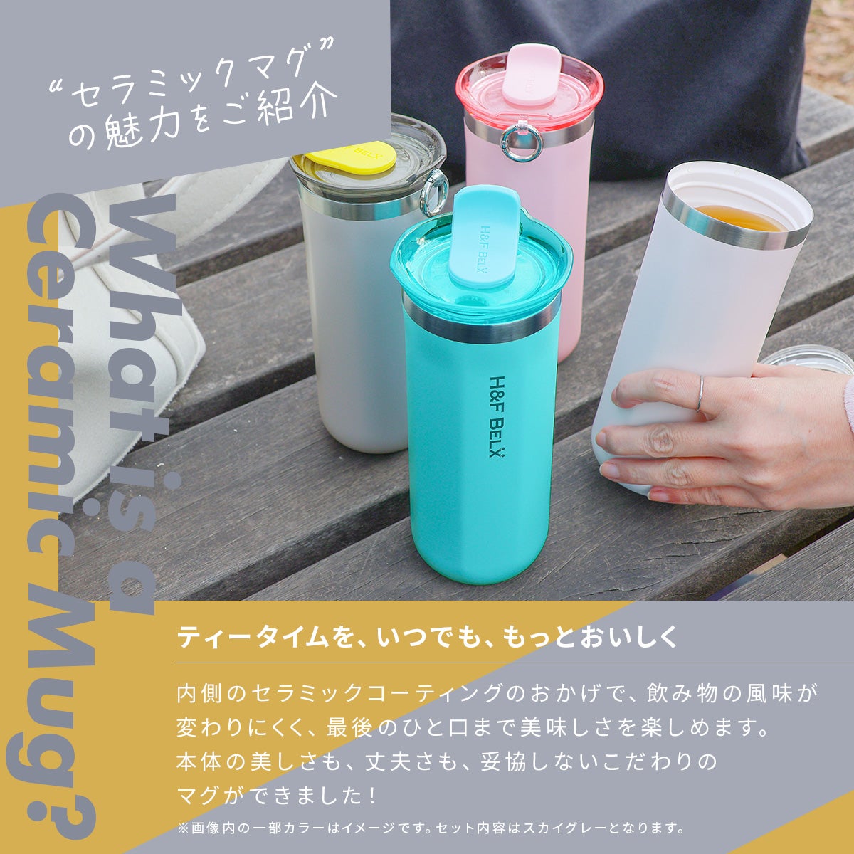 【スタッフ厳選】デカフェコーヒー＆セラミックマグ ギフトセット